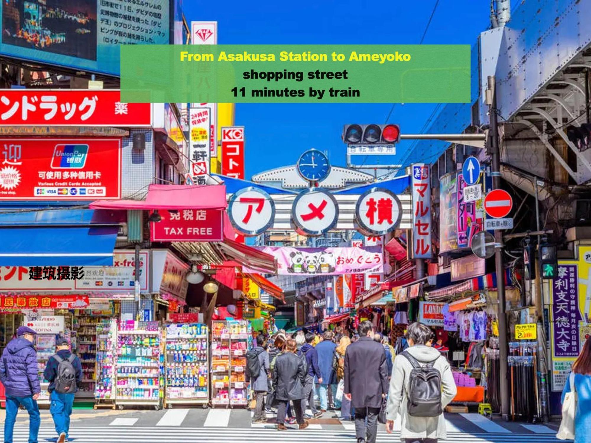 Ferienwohnung 浅草寺3分｜浅草駅6分｜開放的｜畳寝室｜2-6人｜成田&羽田空港直通 Präfektur Tokio Exterior foto