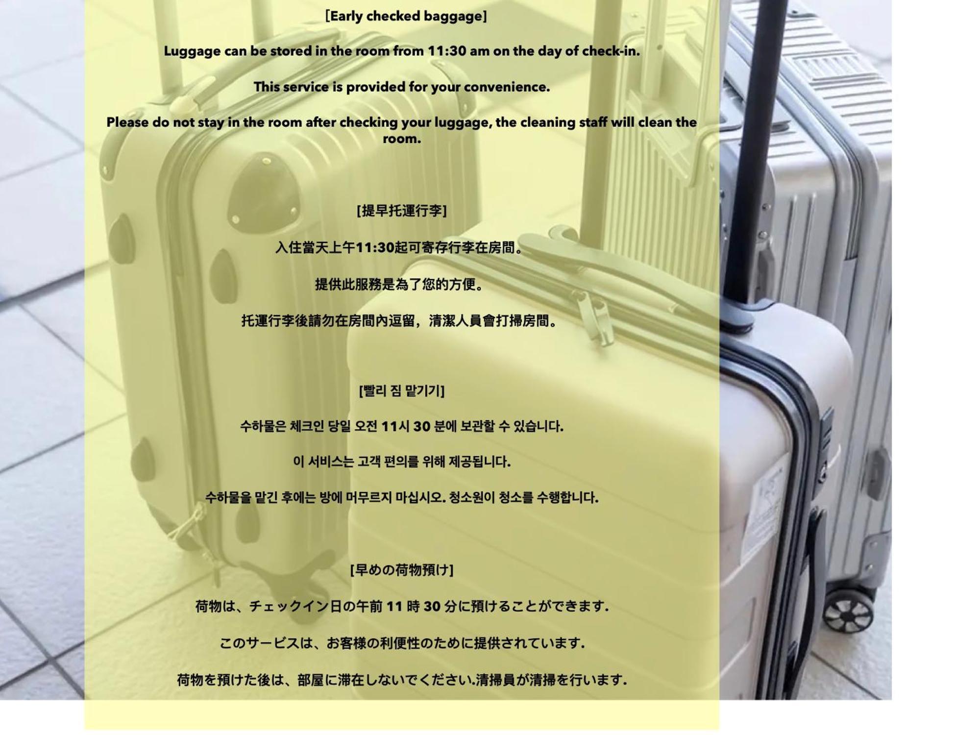 Ferienwohnung 浅草寺3分｜浅草駅6分｜開放的｜畳寝室｜2-6人｜成田&羽田空港直通 Präfektur Tokio Exterior foto