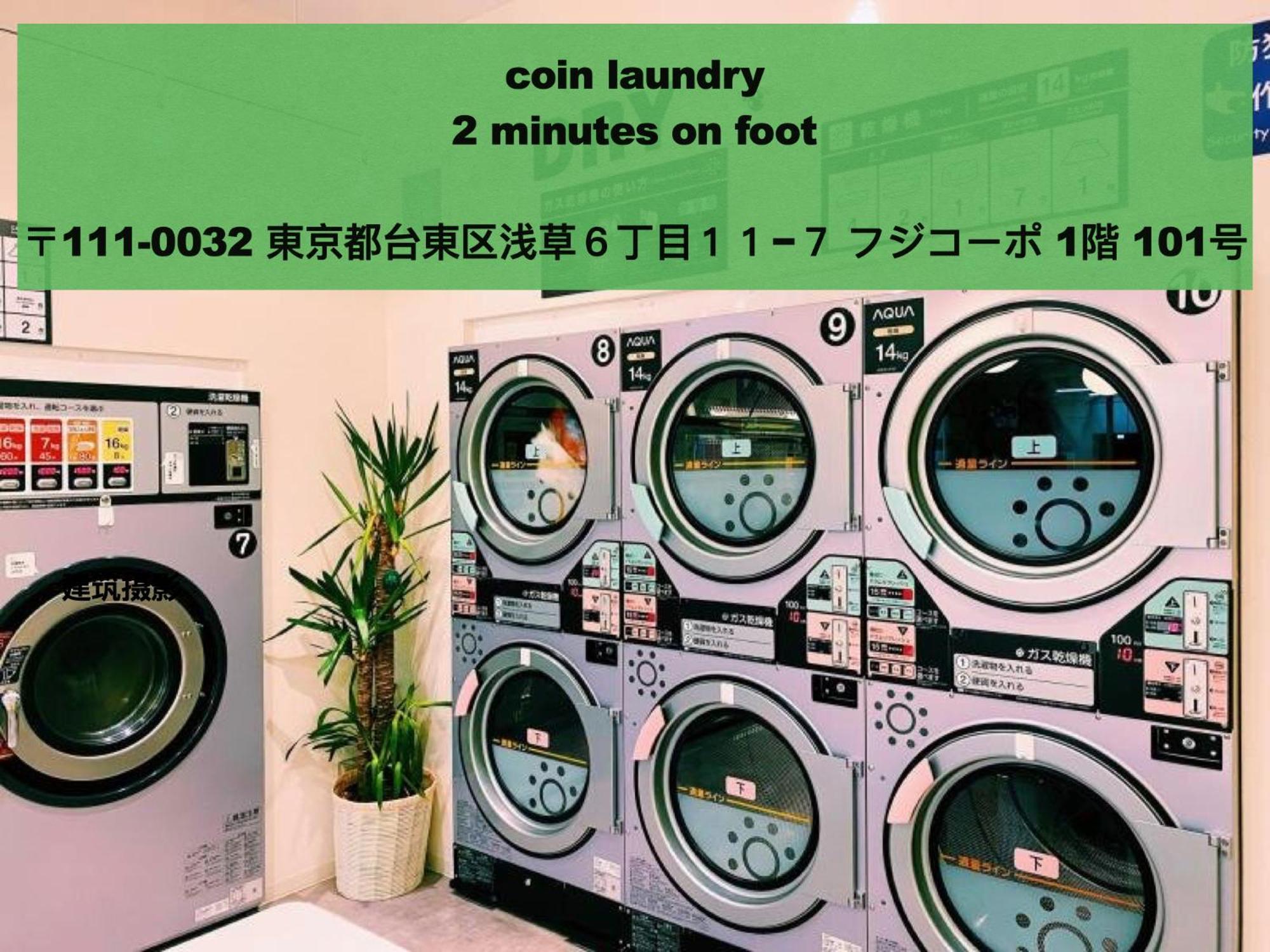 Ferienwohnung 浅草寺3分｜浅草駅6分｜開放的｜畳寝室｜2-6人｜成田&羽田空港直通 Präfektur Tokio Exterior foto